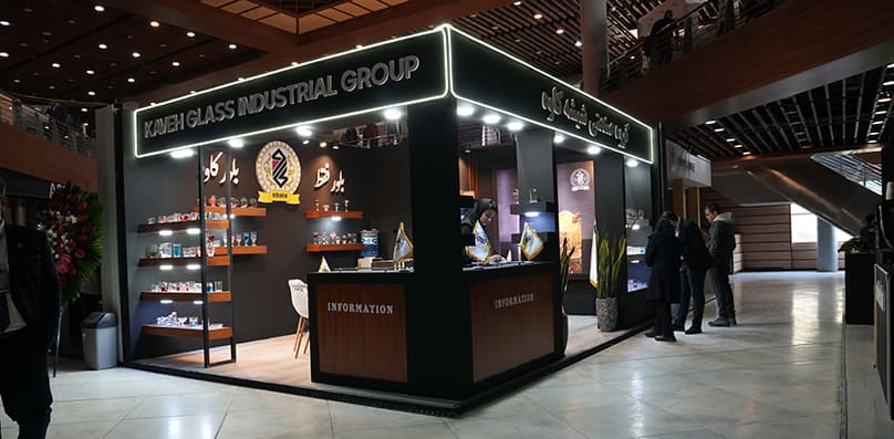 نمايشگاه قهوه و كافه 