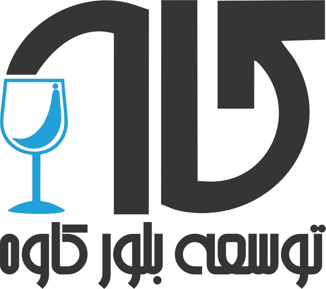 توليد كننده انواع ظروف شيشه‌ای