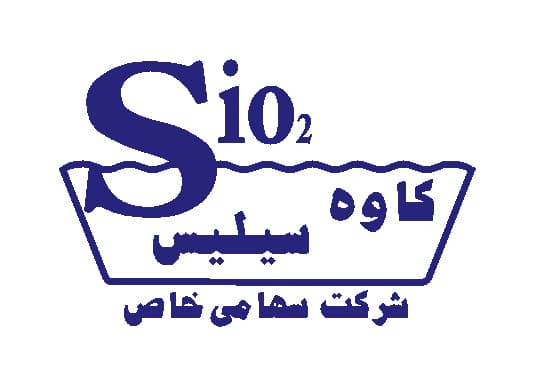 فرآوری سیليس و مواد اولیه