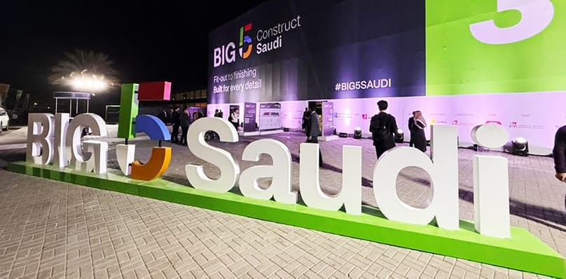 نمايشگاه عربستان2