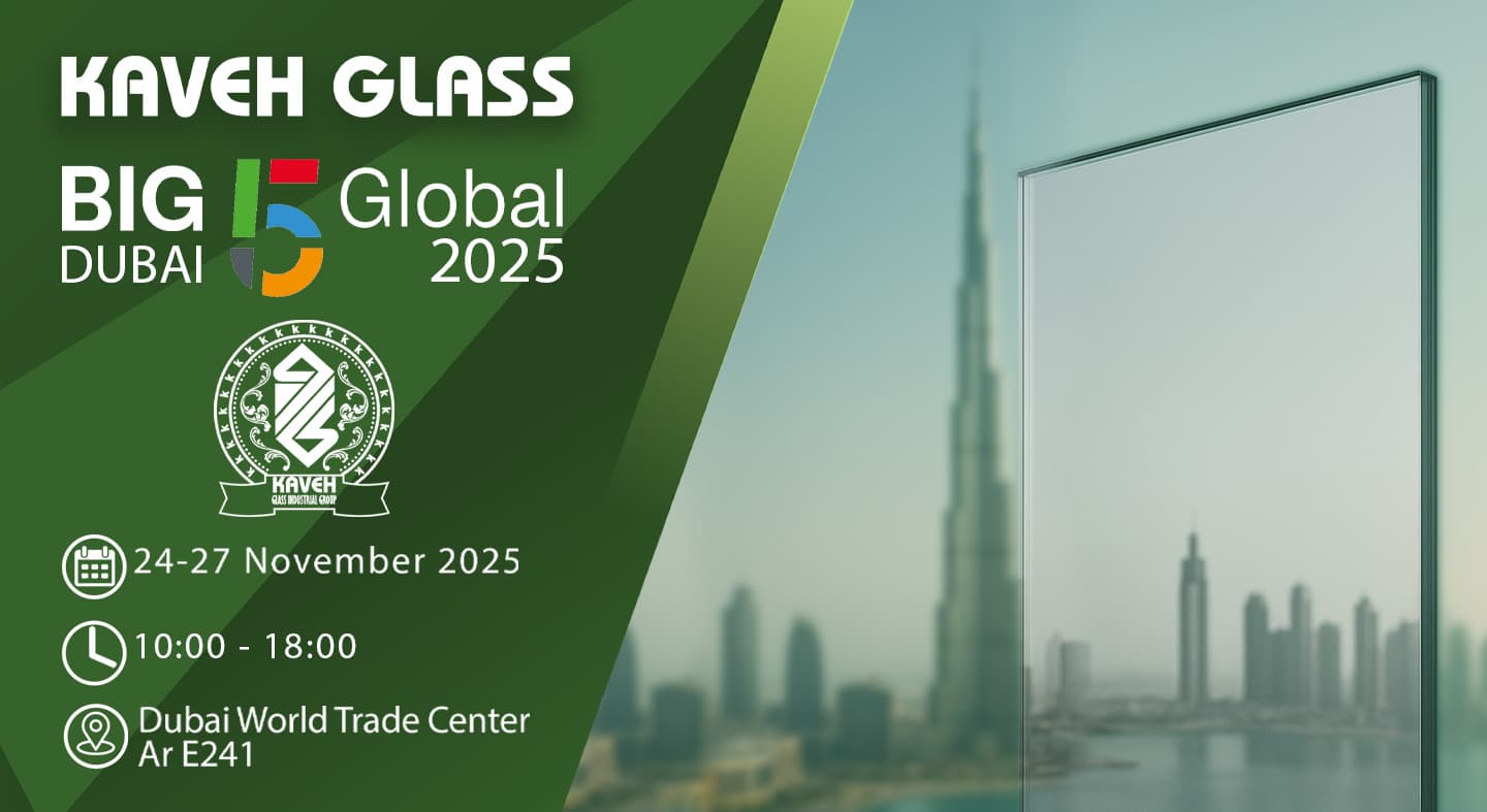 نمايشگاه big five global 