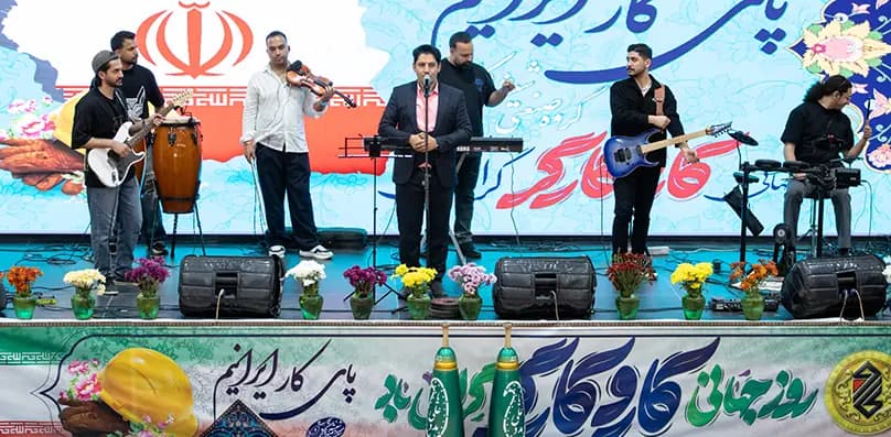 جشن روز كارگر