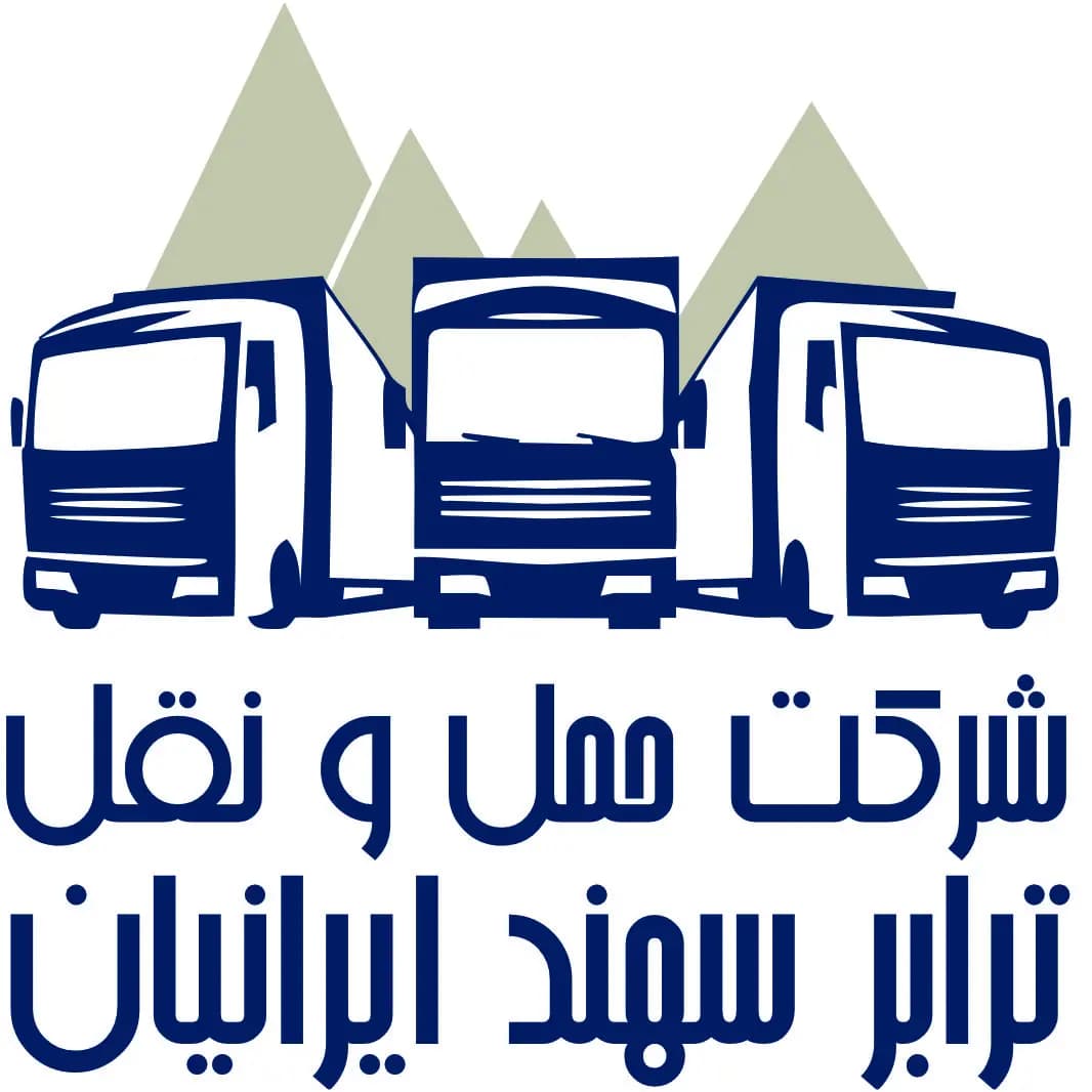 حمل و نقل كشوری