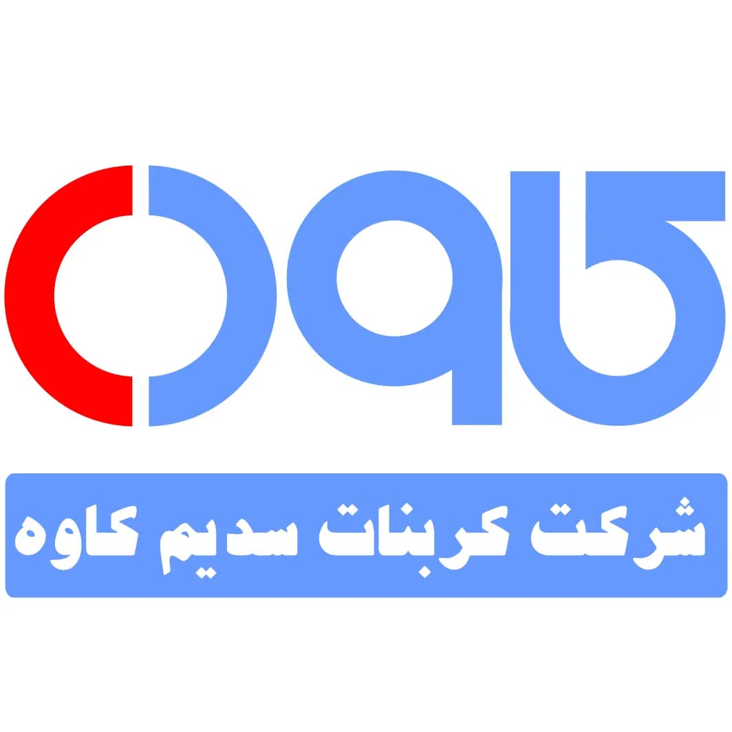 توليد كننده كربنات سديم سبک و سنگين