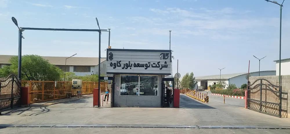 سر در - توسعه بلور