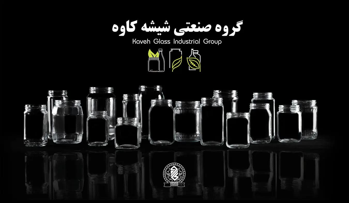 جار